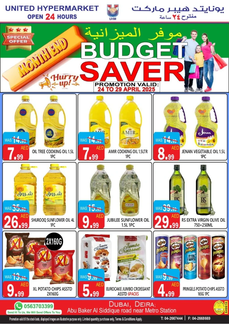 United-Hypermarket-Offers-All-Branches-April-24-2025-8