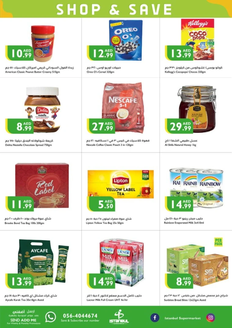 Istanbul-Offers-All-Branches-April-24-2025-1