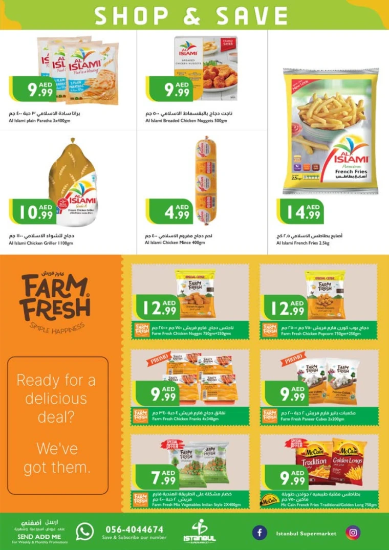 Istanbul-Offers-All-Branches-April-24-2025-11