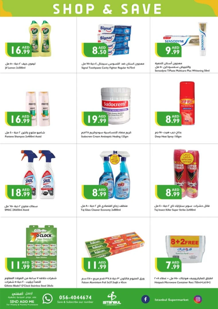 Istanbul-Offers-All-Branches-April-24-2025-12