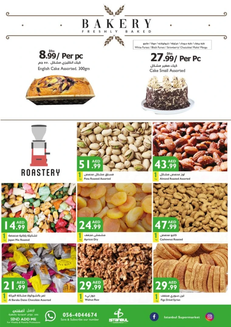 Istanbul-Offers-All-Branches-April-24-2025-14