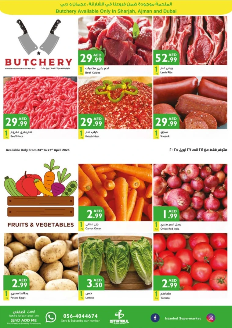 Istanbul-Offers-All-Branches-April-24-2025-17