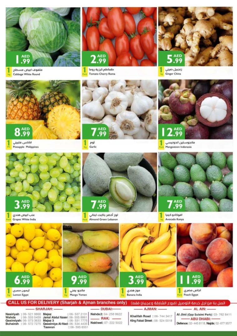 Istanbul-Offers-All-Branches-April-24-2025-18