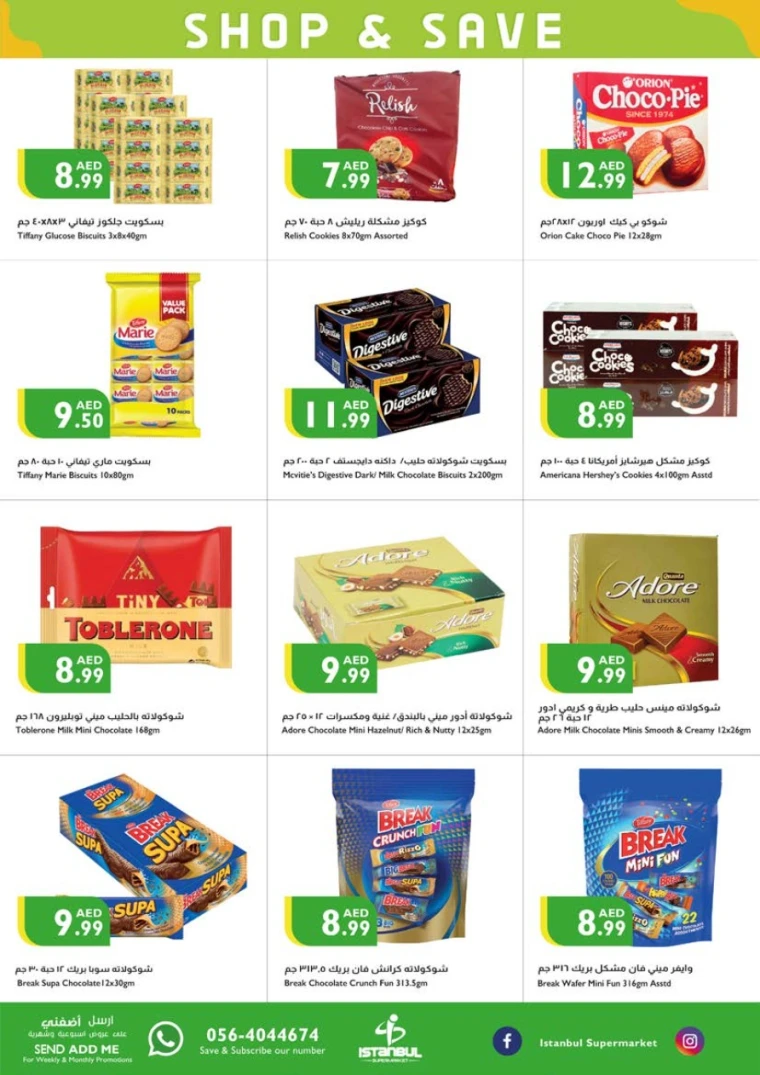 Istanbul-Offers-All-Branches-April-24-2025-2