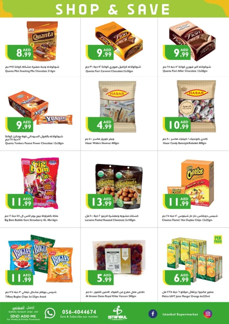 Istanbul-Offers-All-Branches-April-24-2025-3