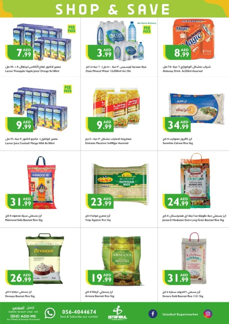 Istanbul-Offers-All-Branches-April-24-2025-4