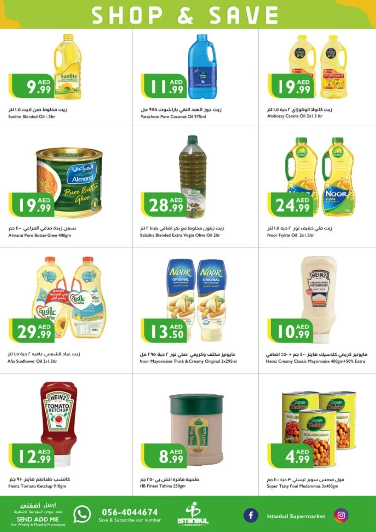 Istanbul-Offers-All-Branches-April-24-2025-5