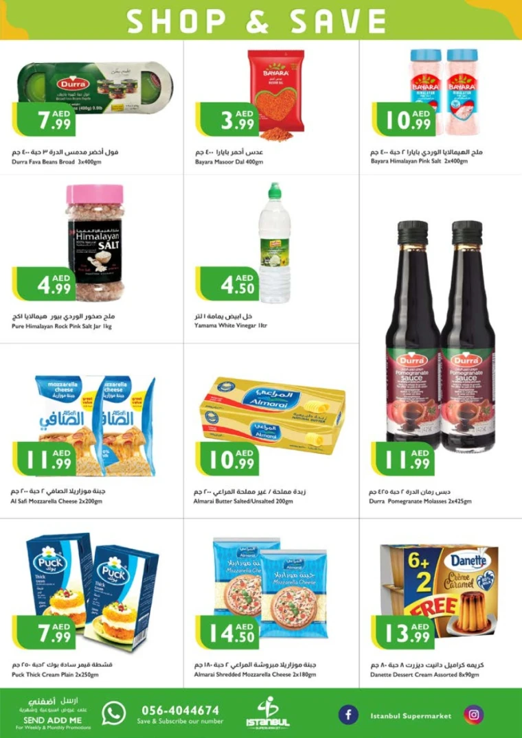 Istanbul-Offers-All-Branches-April-24-2025-7