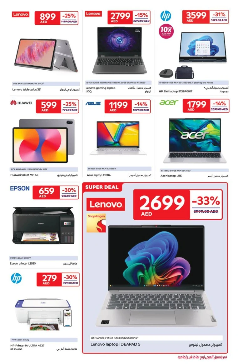 Carrefour-Deals-All-Branches-April-25-2025-14