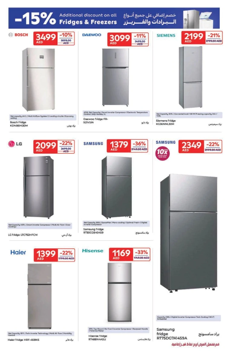 Carrefour-Deals-All-Branches-April-25-2025-2
