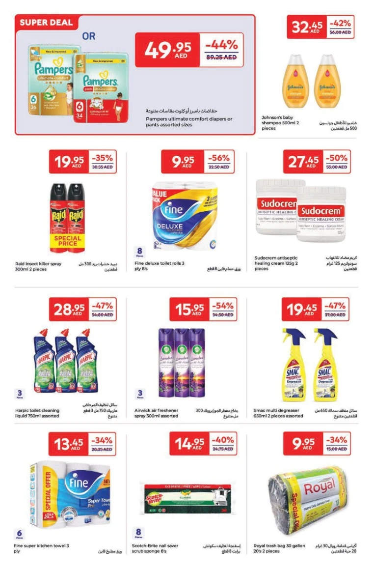 Carrefour-Deals-All-Branches-April-25-2025-21