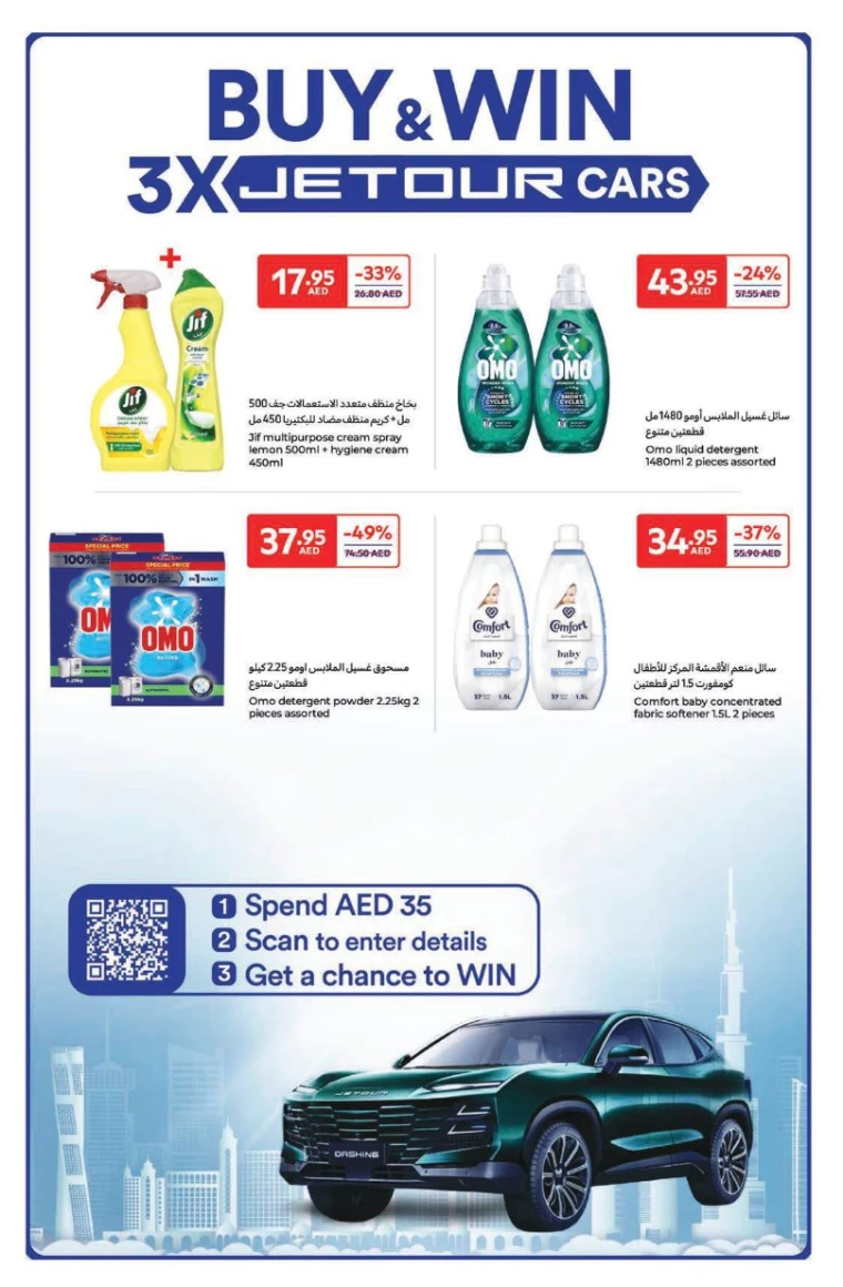 Carrefour-Deals-All-Branches-April-25-2025-22
