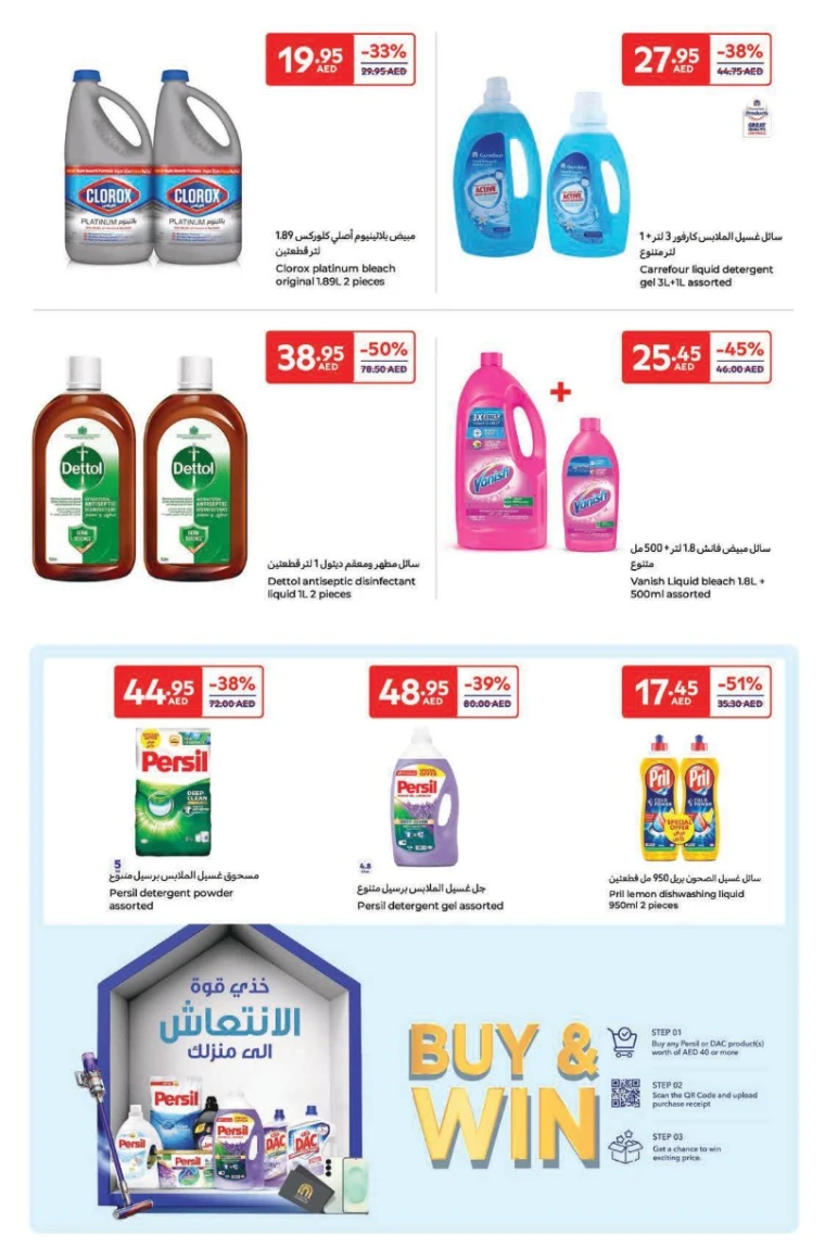 Carrefour-Deals-All-Branches-April-25-2025-23