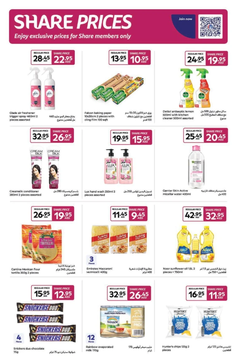 Carrefour-Deals-All-Branches-April-25-2025-25