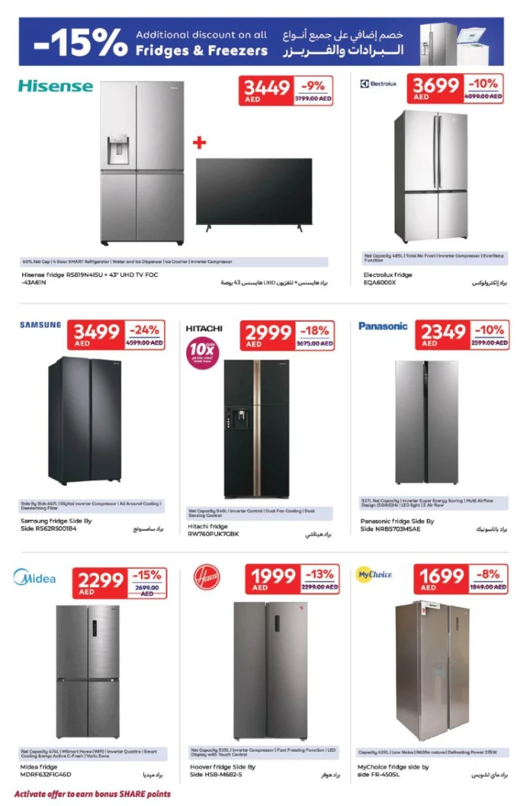 Carrefour-Deals-All-Branches-April-25-2025-3