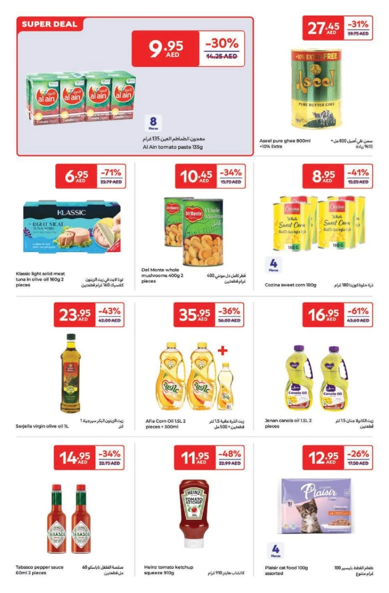 Carrefour-Deals-All-Branches-April-25-2025-31