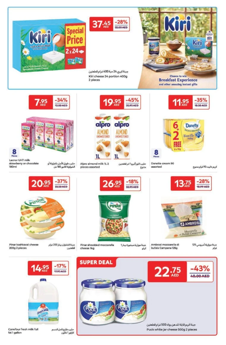 Carrefour-Deals-All-Branches-April-25-2025-34