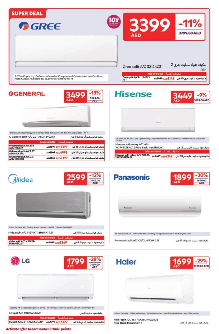 Carrefour-Deals-All-Branches-April-25-2025-5