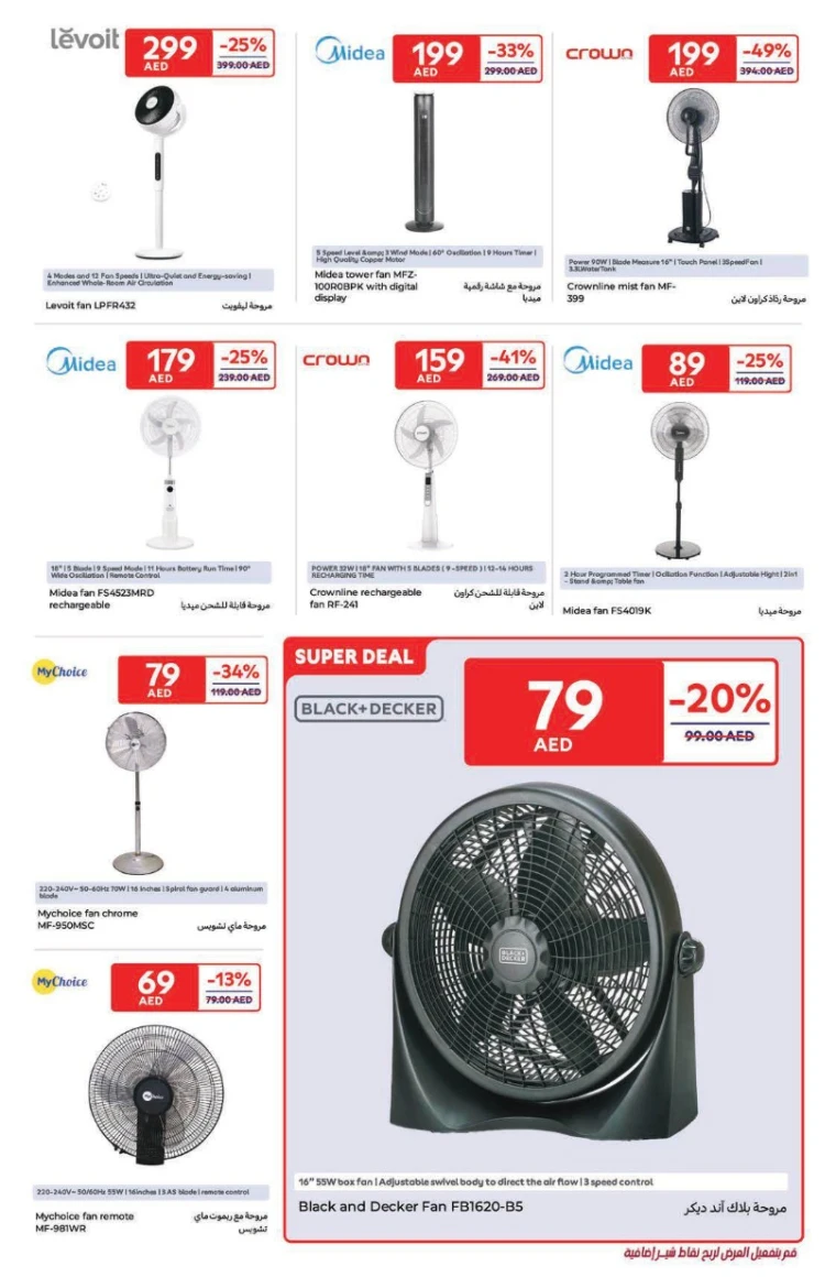 Carrefour-Deals-All-Branches-April-25-2025-8