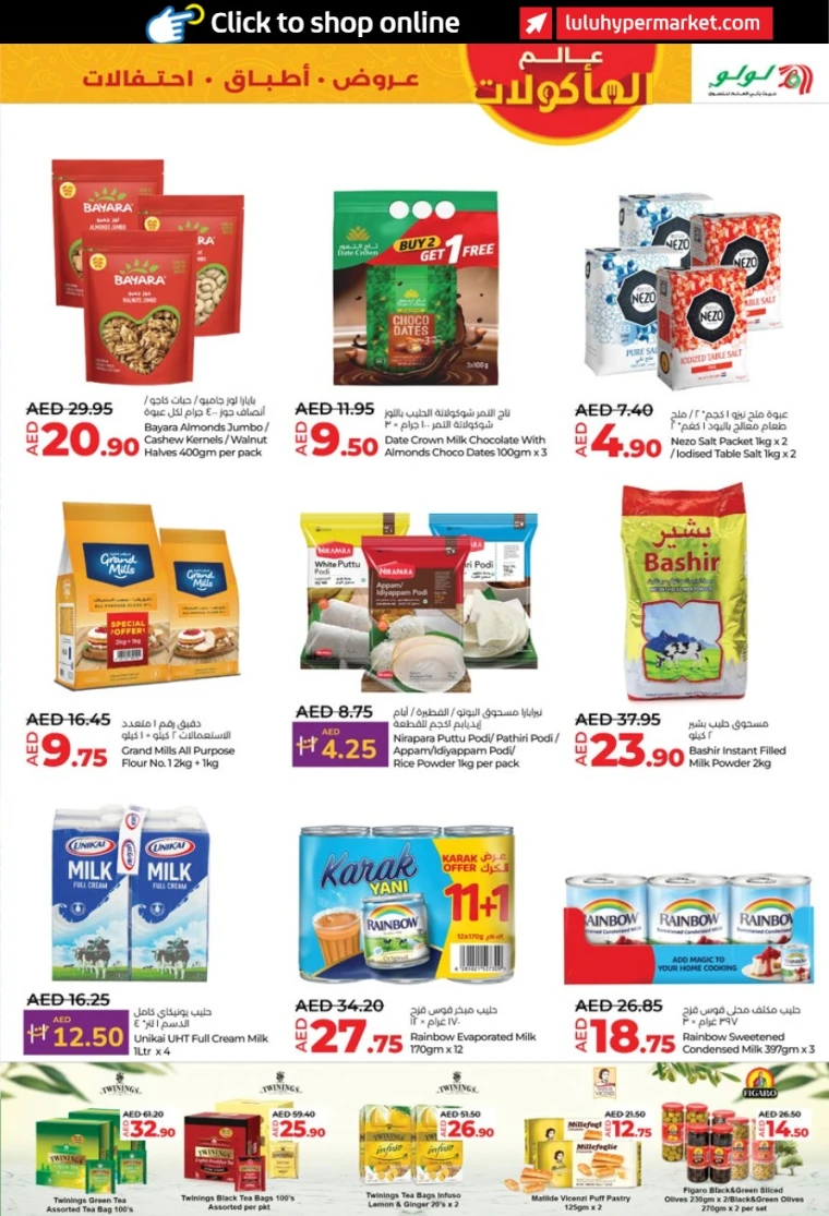 Lulu-Promotions-All-Branches-April-25-2025-10