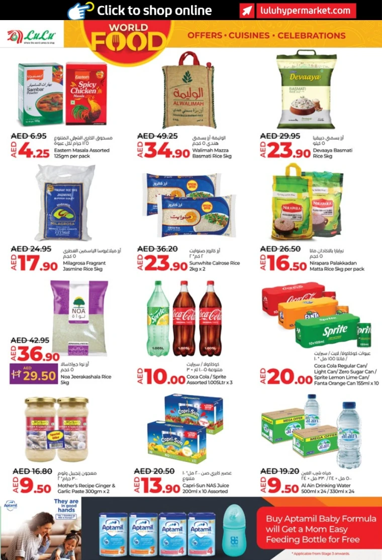 Lulu-Promotions-All-Branches-April-25-2025-13