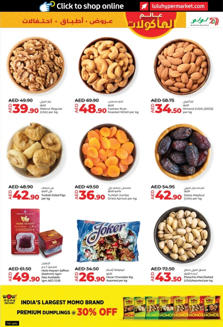 Lulu-Promotions-All-Branches-April-25-2025-16