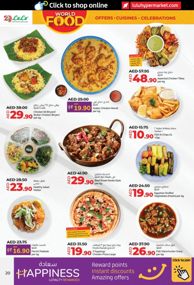 Lulu-Promotions-All-Branches-April-25-2025-19