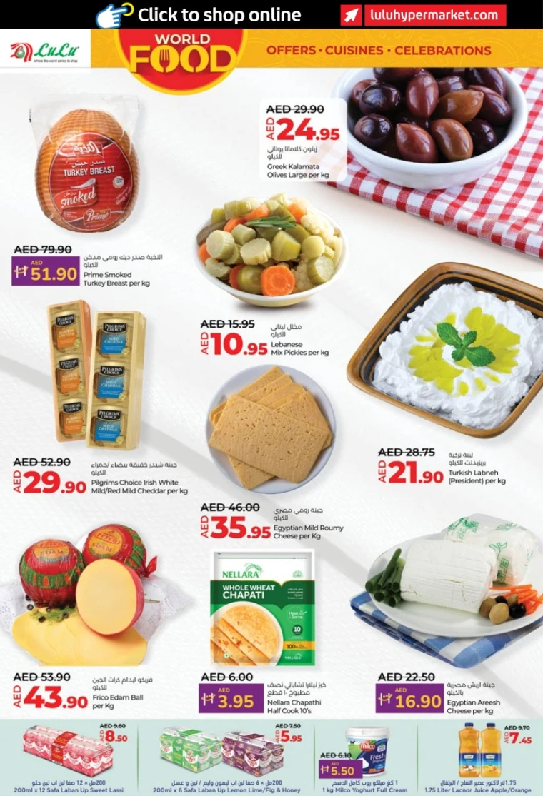 Lulu-Promotions-All-Branches-April-25-2025-21