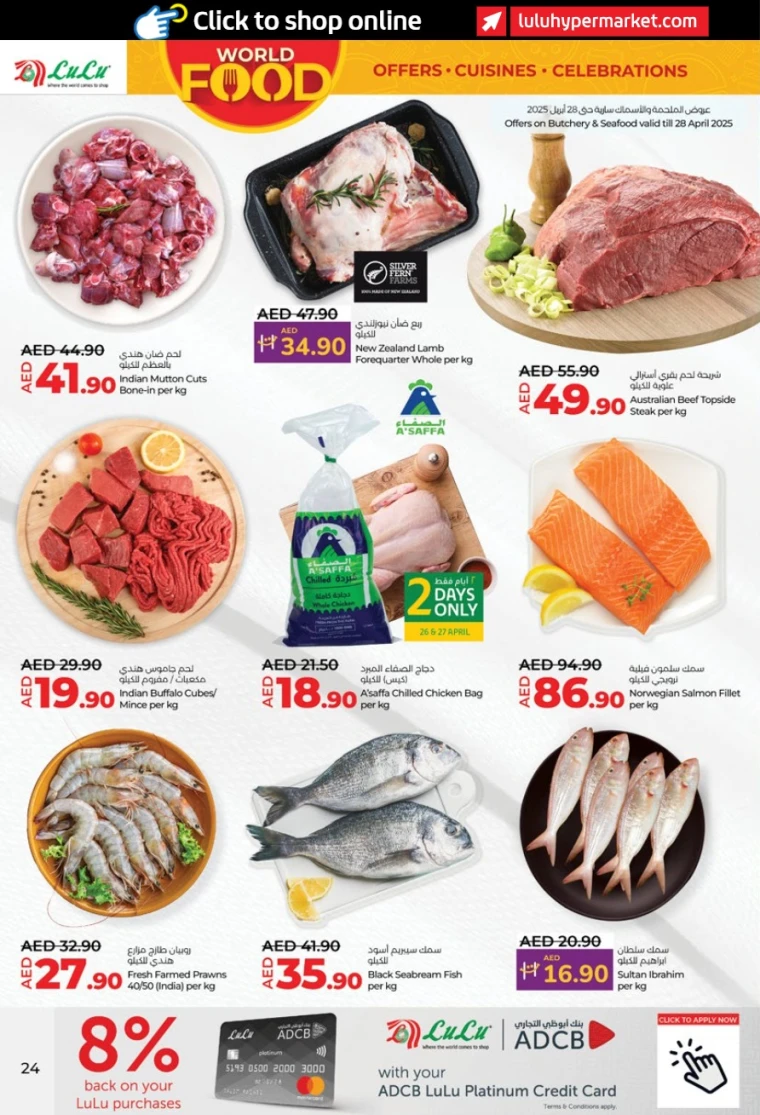 Lulu-Promotions-All-Branches-April-25-2025-23