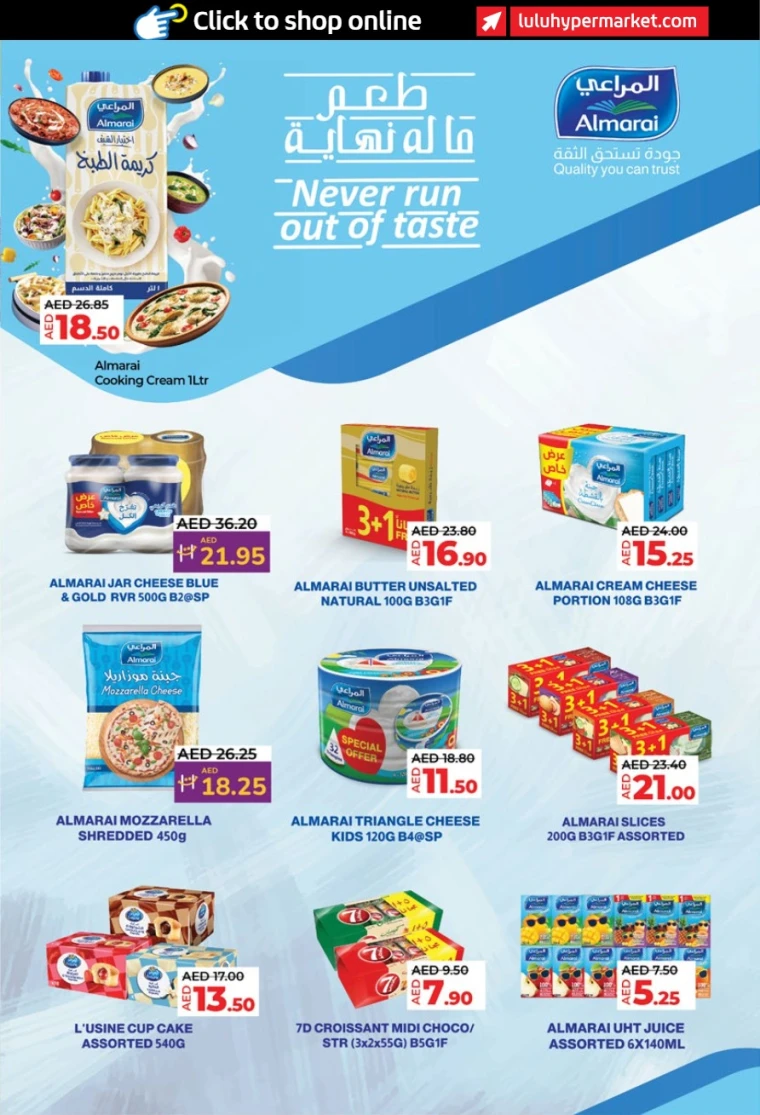 Lulu-Promotions-All-Branches-April-25-2025-24