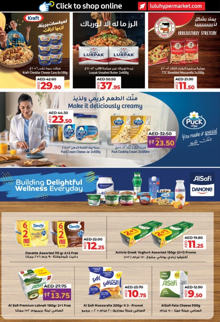 Lulu-Promotions-All-Branches-April-25-2025-25