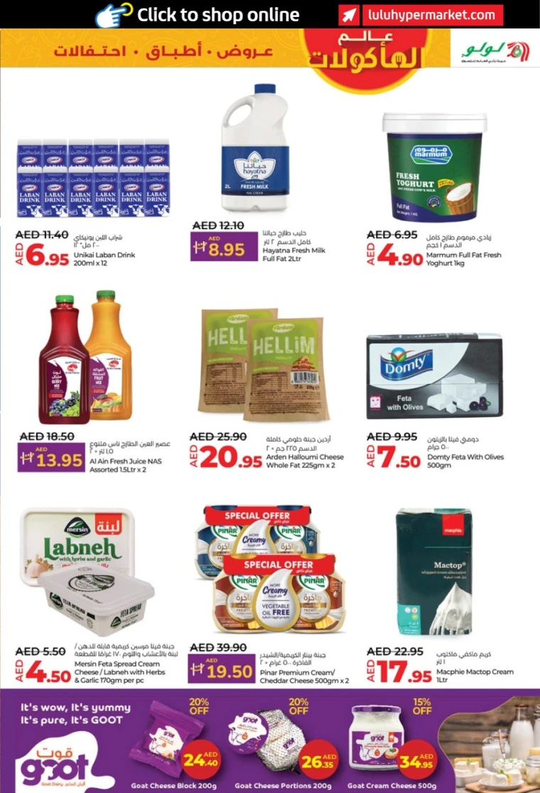 Lulu-Promotions-All-Branches-April-25-2025-26