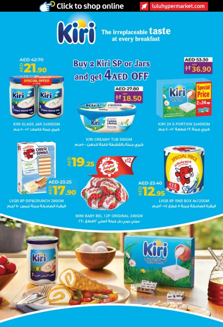 Lulu-Promotions-All-Branches-April-25-2025-27