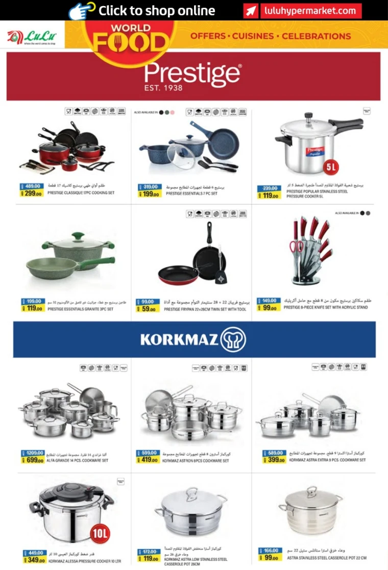 Lulu-Promotions-All-Branches-April-25-2025-35