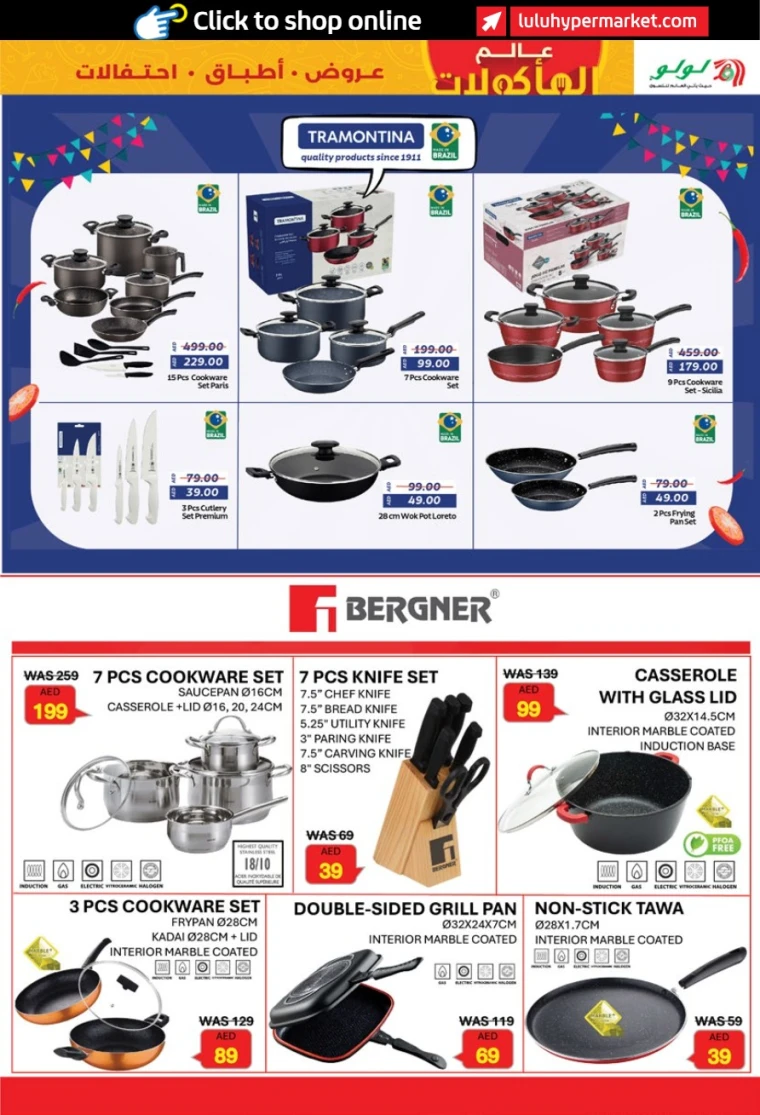 Lulu-Promotions-All-Branches-April-25-2025-36