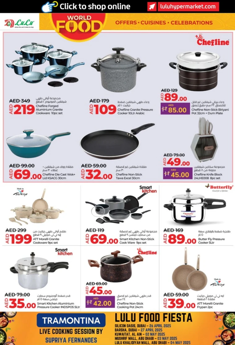 Lulu-Promotions-All-Branches-April-25-2025-37