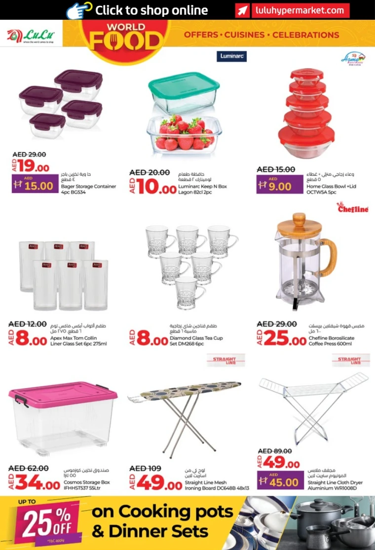 Lulu-Promotions-All-Branches-April-25-2025-39