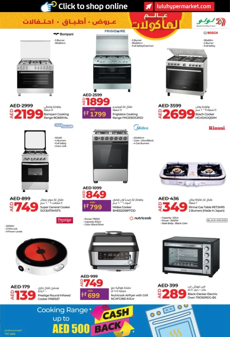 Lulu-Promotions-All-Branches-April-25-2025-40