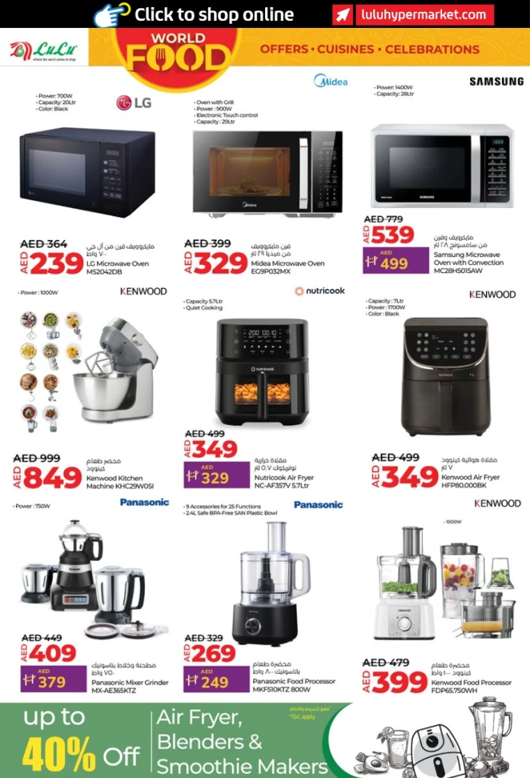 Lulu-Promotions-All-Branches-April-25-2025-41