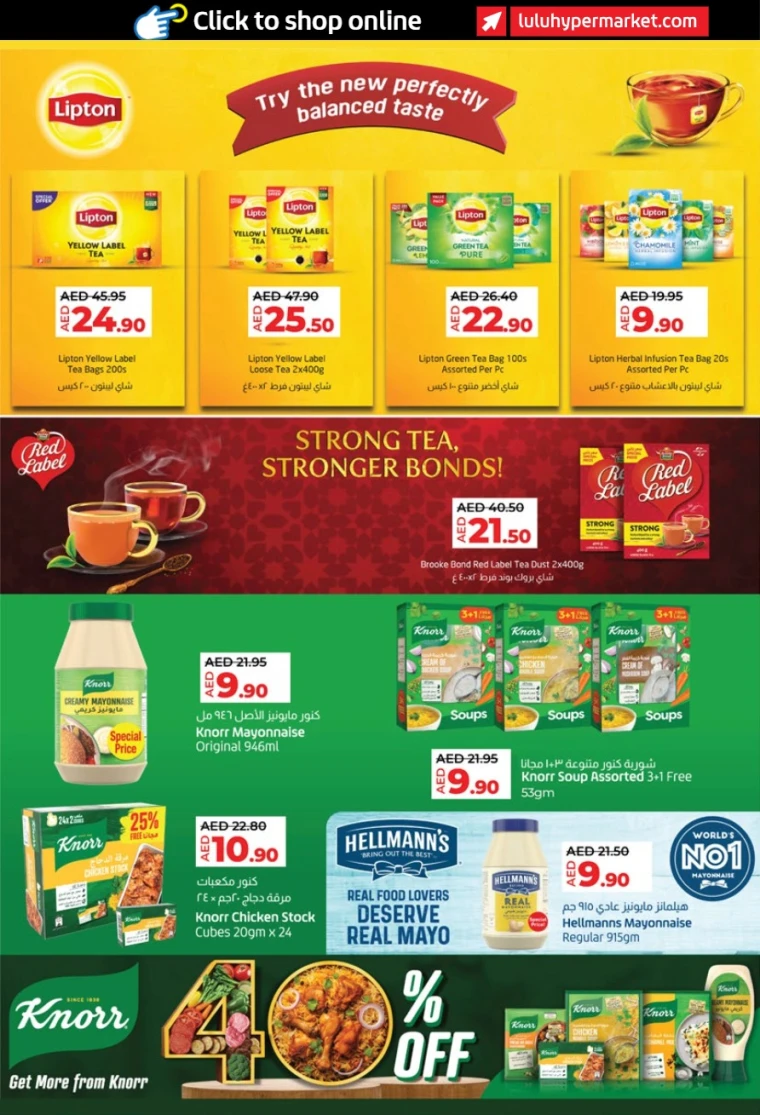 Lulu-Promotions-All-Branches-April-25-2025-5