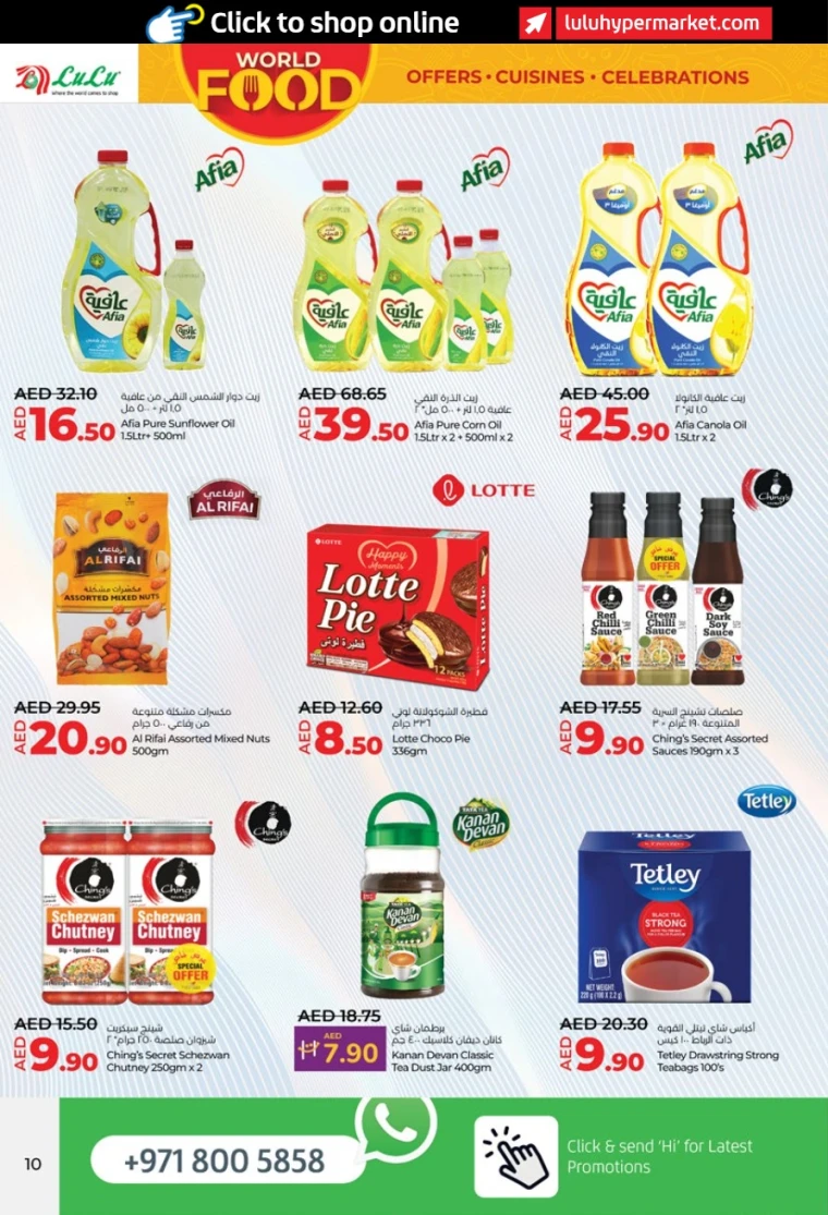 Lulu-Promotions-All-Branches-April-25-2025-9