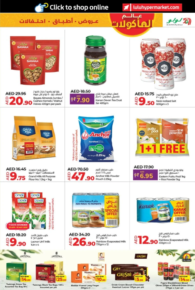 Lulu-Deals-All-Branches-April-25-2025-10