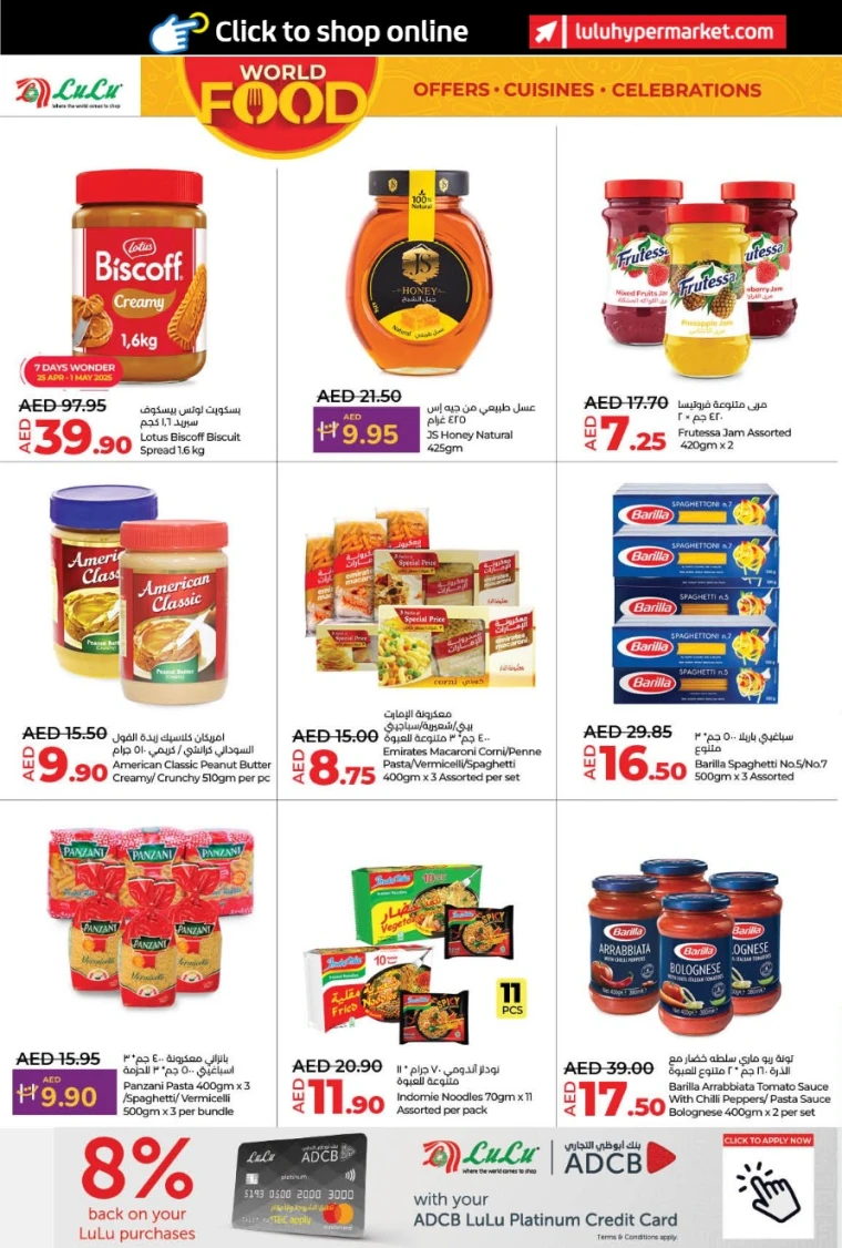 Lulu-Deals-All-Branches-April-25-2025-11