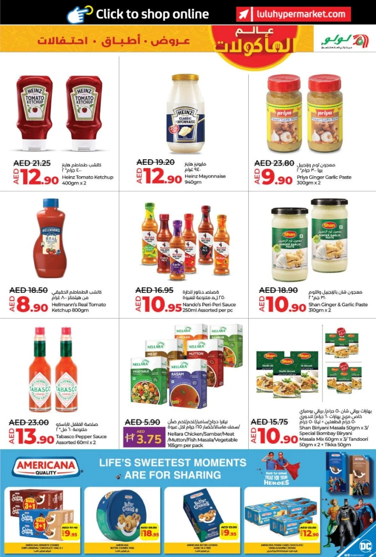 Lulu-Deals-All-Branches-April-25-2025-12