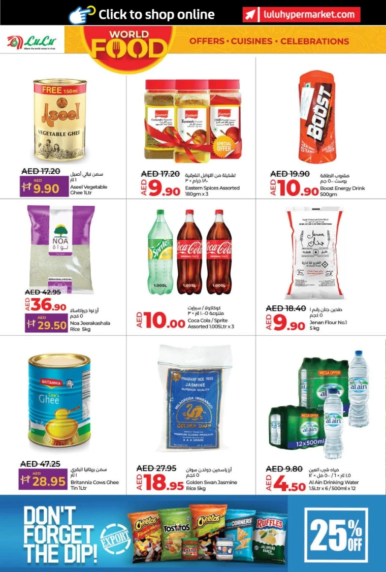 Lulu-Deals-All-Branches-April-25-2025-13
