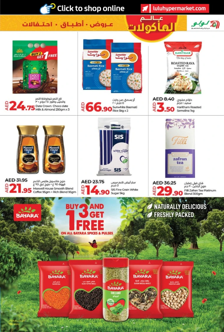 Lulu-Deals-All-Branches-April-25-2025-14