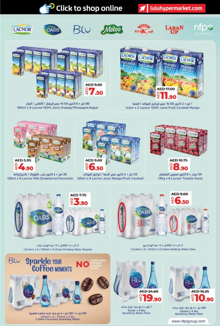 Lulu-Deals-All-Branches-April-25-2025-15