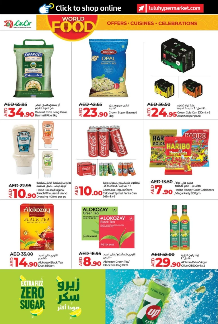 Lulu-Deals-All-Branches-April-25-2025-17