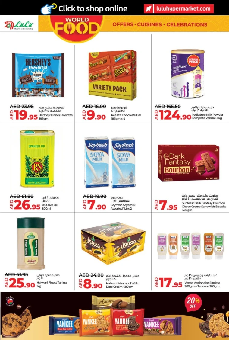 Lulu-Deals-All-Branches-April-25-2025-19