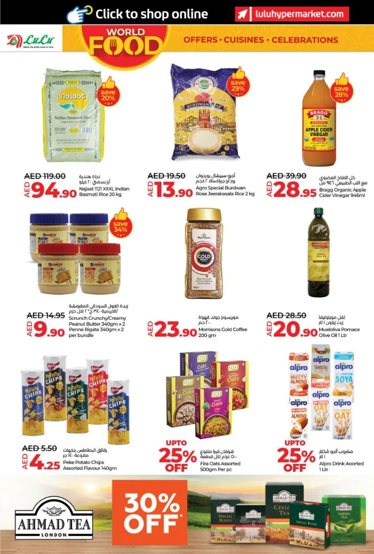 Lulu-Deals-All-Branches-April-25-2025-21